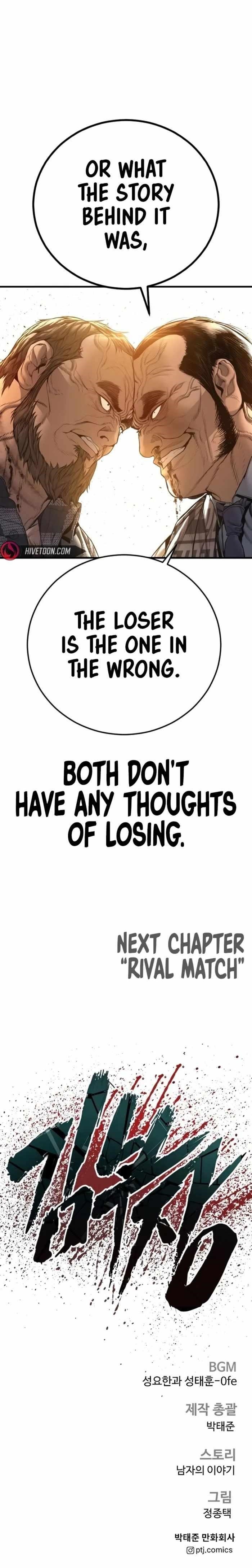 Manager Kim Chapter 202 - Page 24 in English