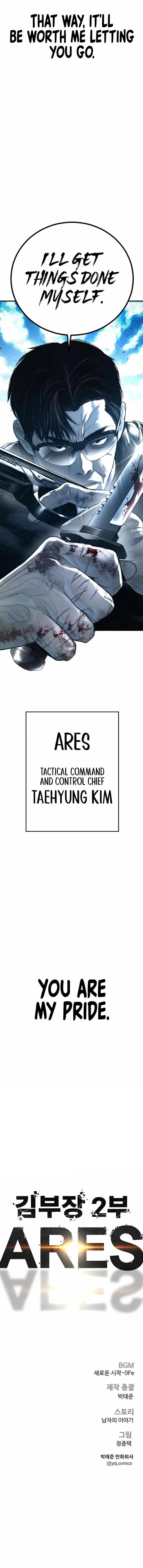 Manager Kim Chapter 207 - Page 27 in English
