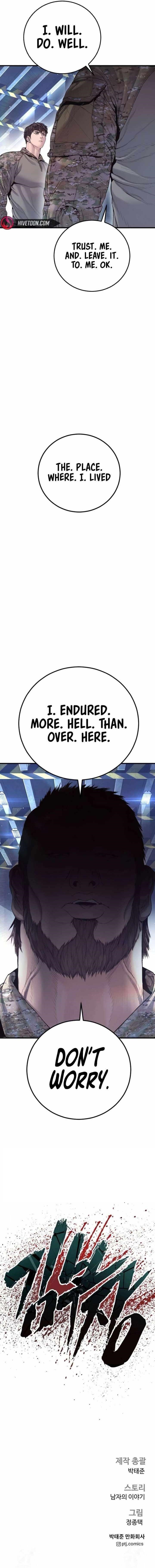 Manager Kim Chapter 213 - Page 11 in English