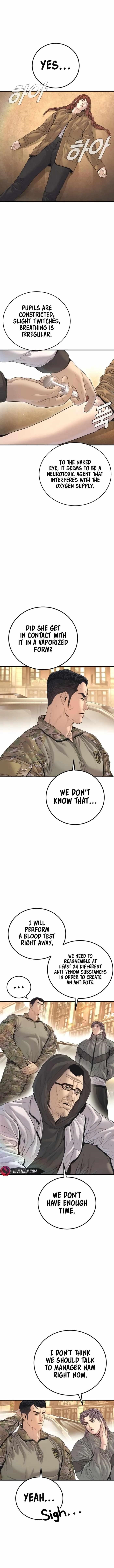 Manager Kim Chapter 215 - Page 6 in English