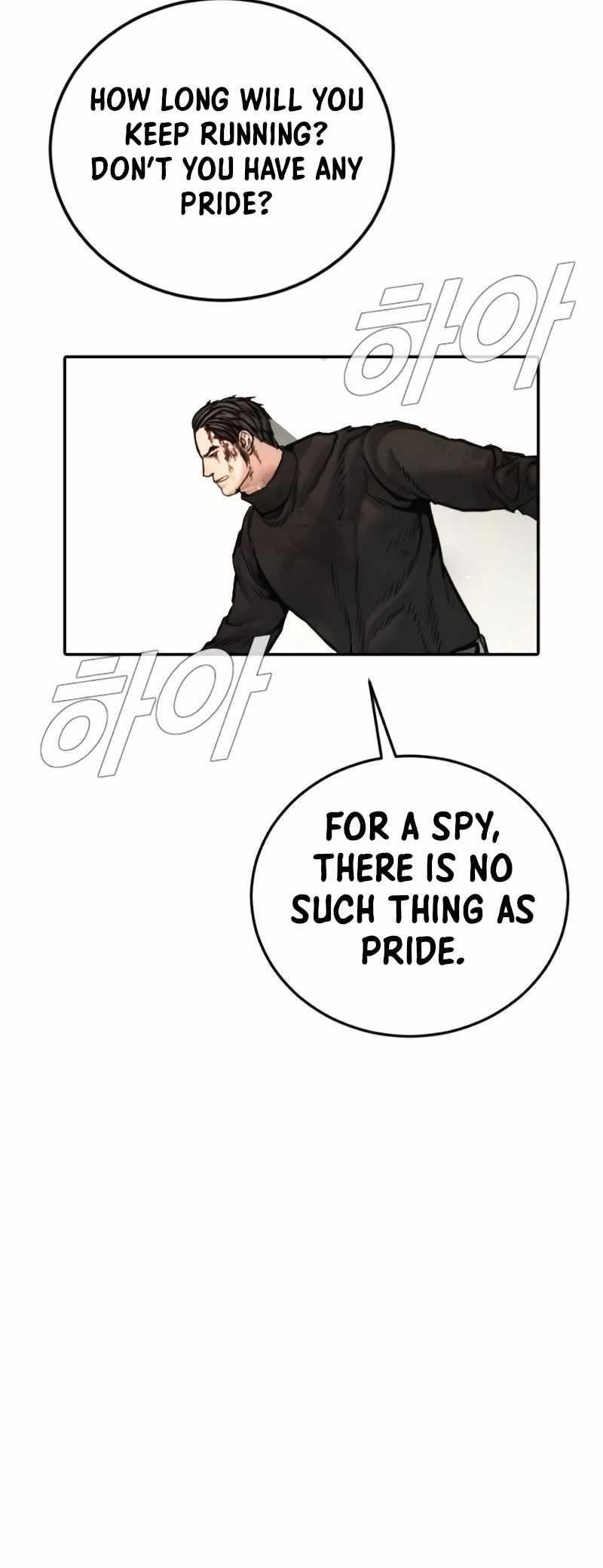 Manager Kim Chapter 225 - Page 106 in English