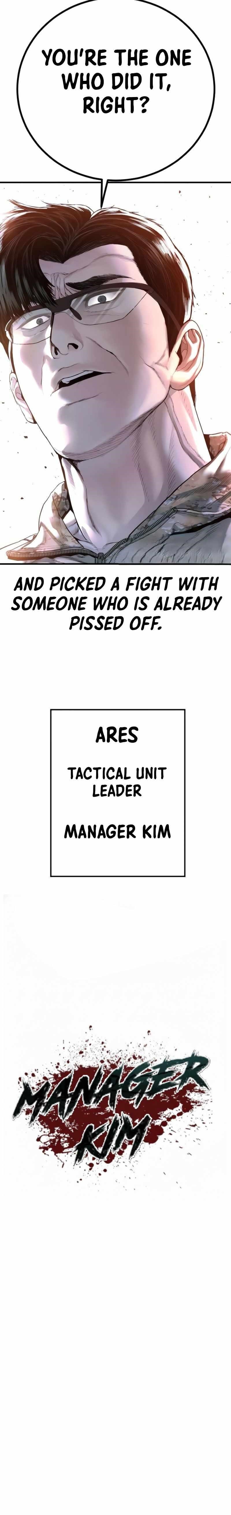 Manager Kim Chapter 225 - Page 118 in English