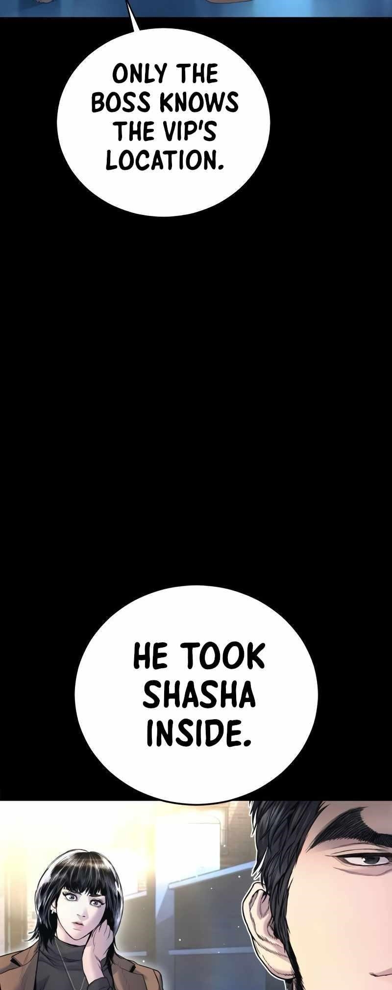 Manager Kim Chapter 225 - Page 4 in English