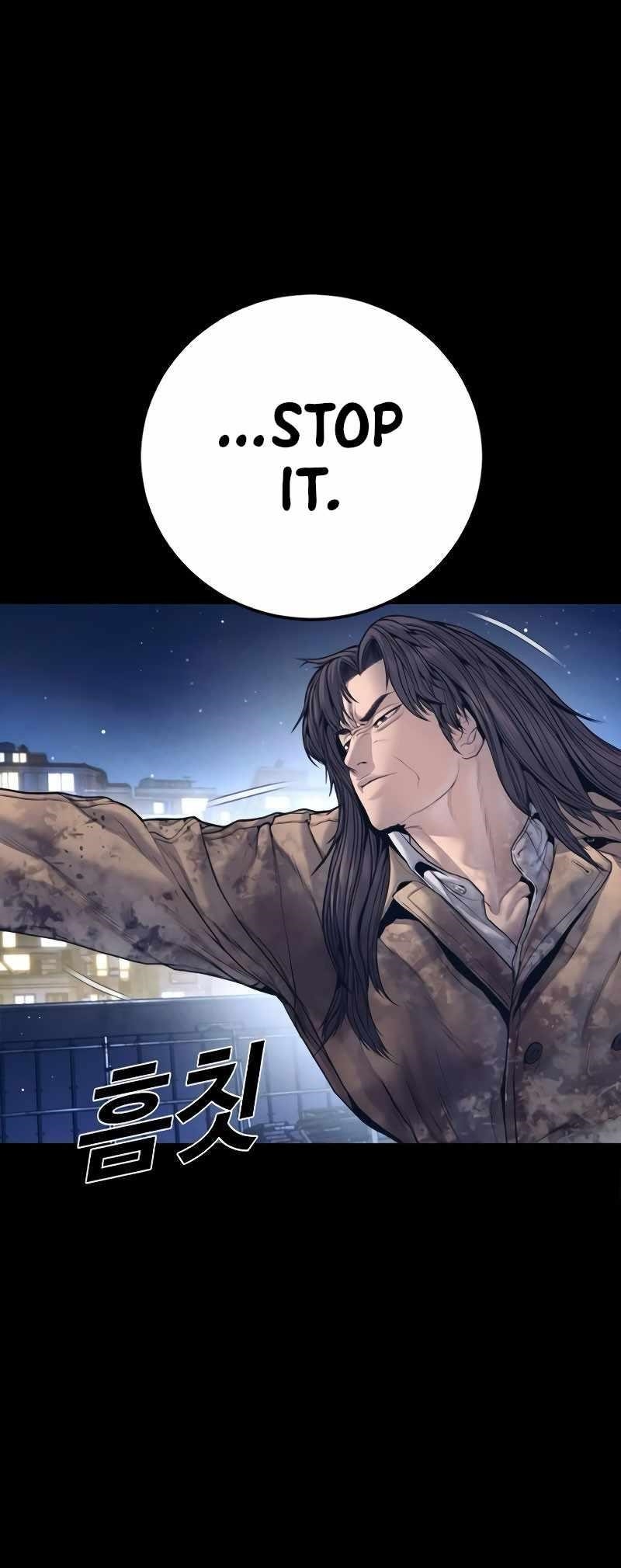 Manager Kim Chapter 225 - Page 43 in English