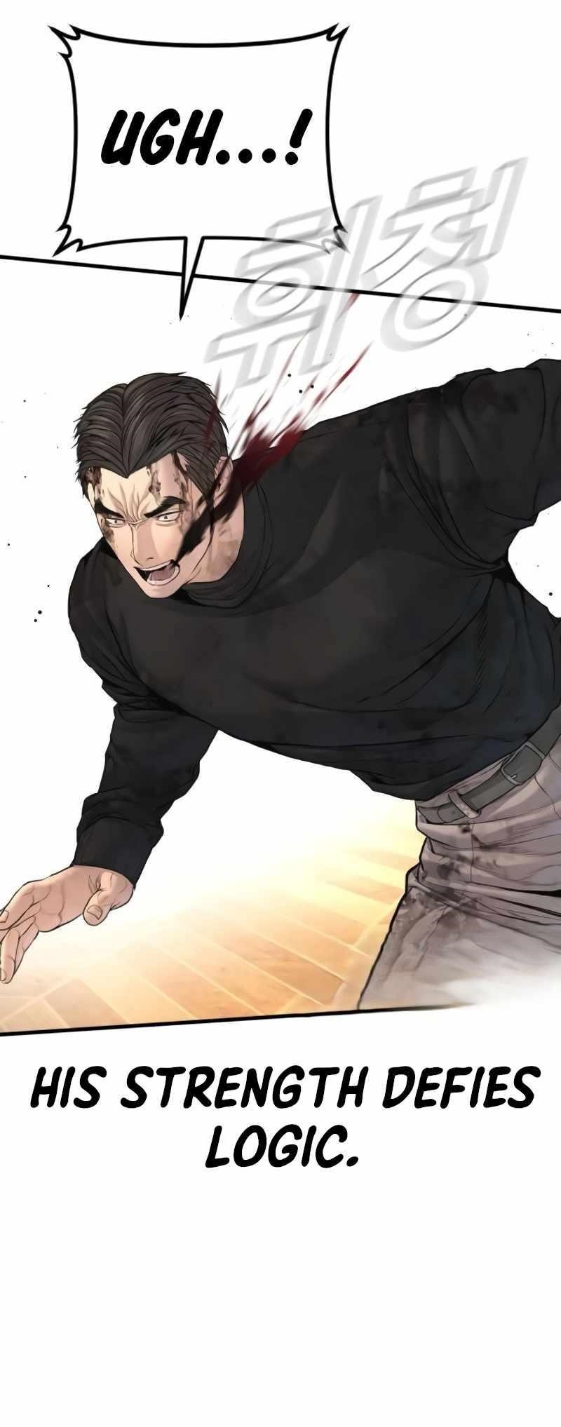 Manager Kim Chapter 225 - Page 86 in English