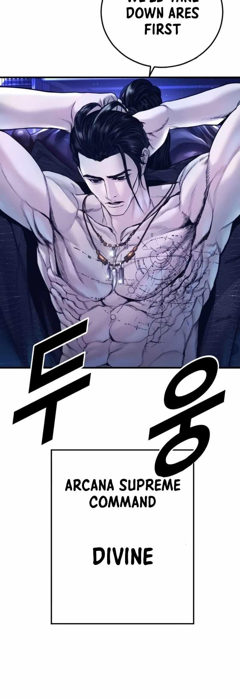 Manager Kim Chapter 226 - Page 122 in English