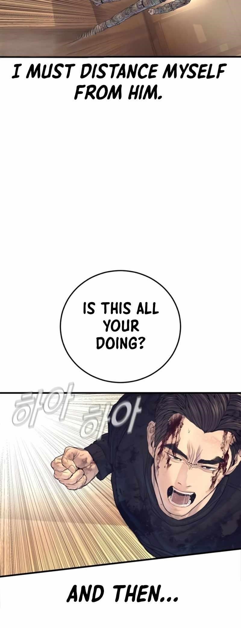Manager Kim Chapter 226 - Page 23 in English
