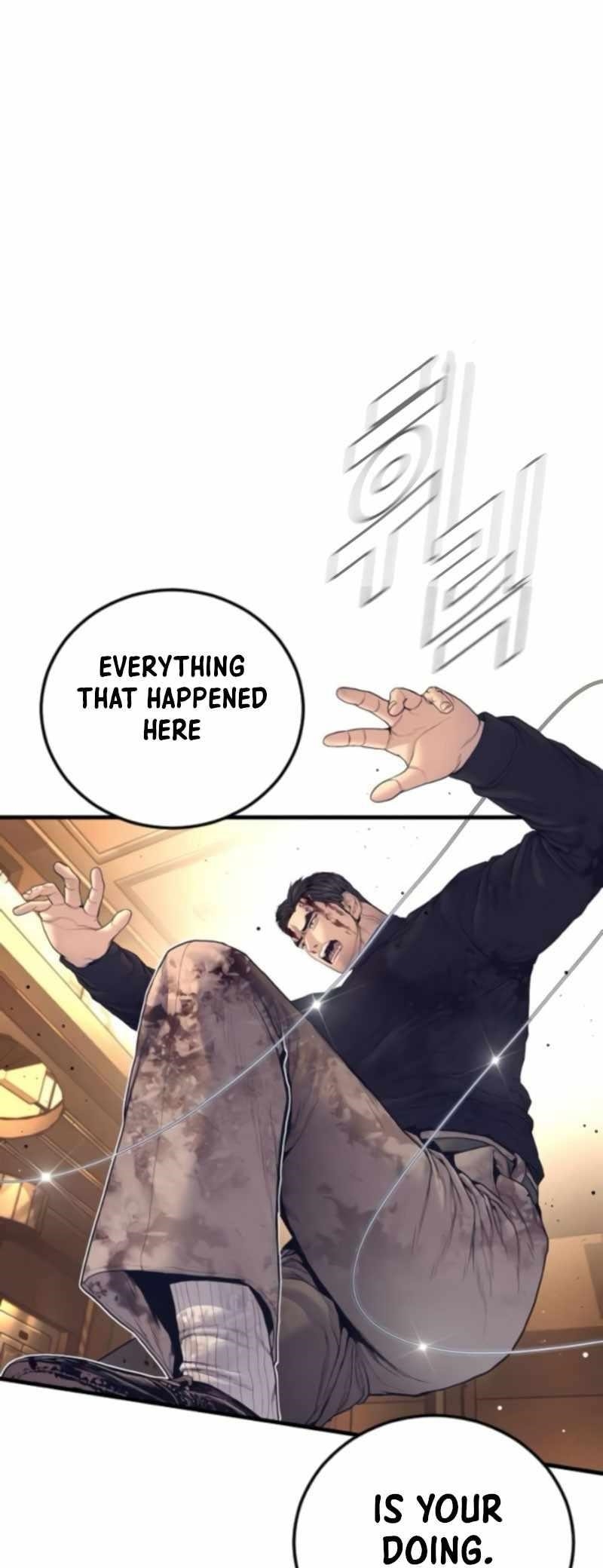 Manager Kim Chapter 226 - Page 26 in English