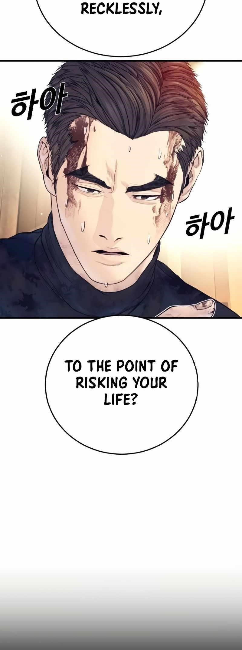 Manager Kim Chapter 226 - Page 59 in English