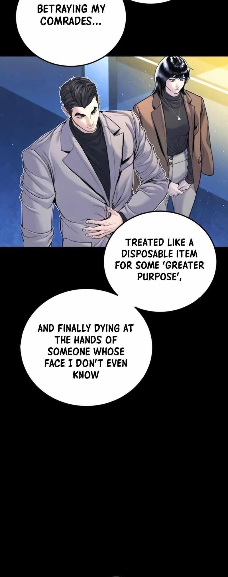 Manager Kim Chapter 226 - Page 7 in English