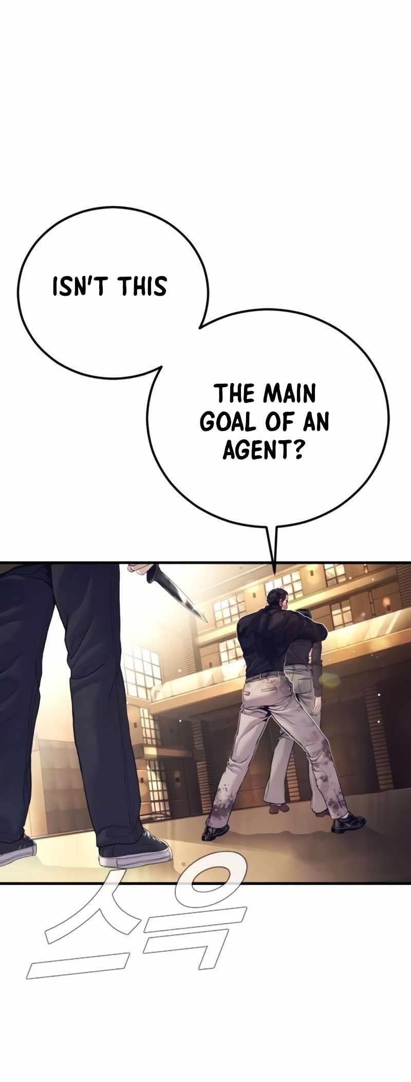 Manager Kim Chapter 226 - Page 79 in English
