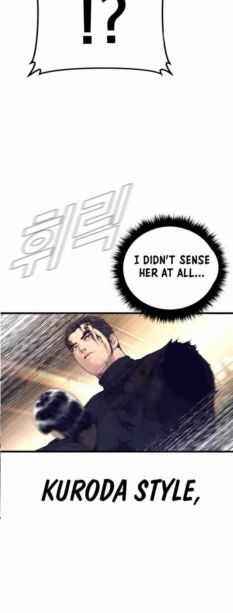 Manager Kim Chapter 226 - Page 81 in English