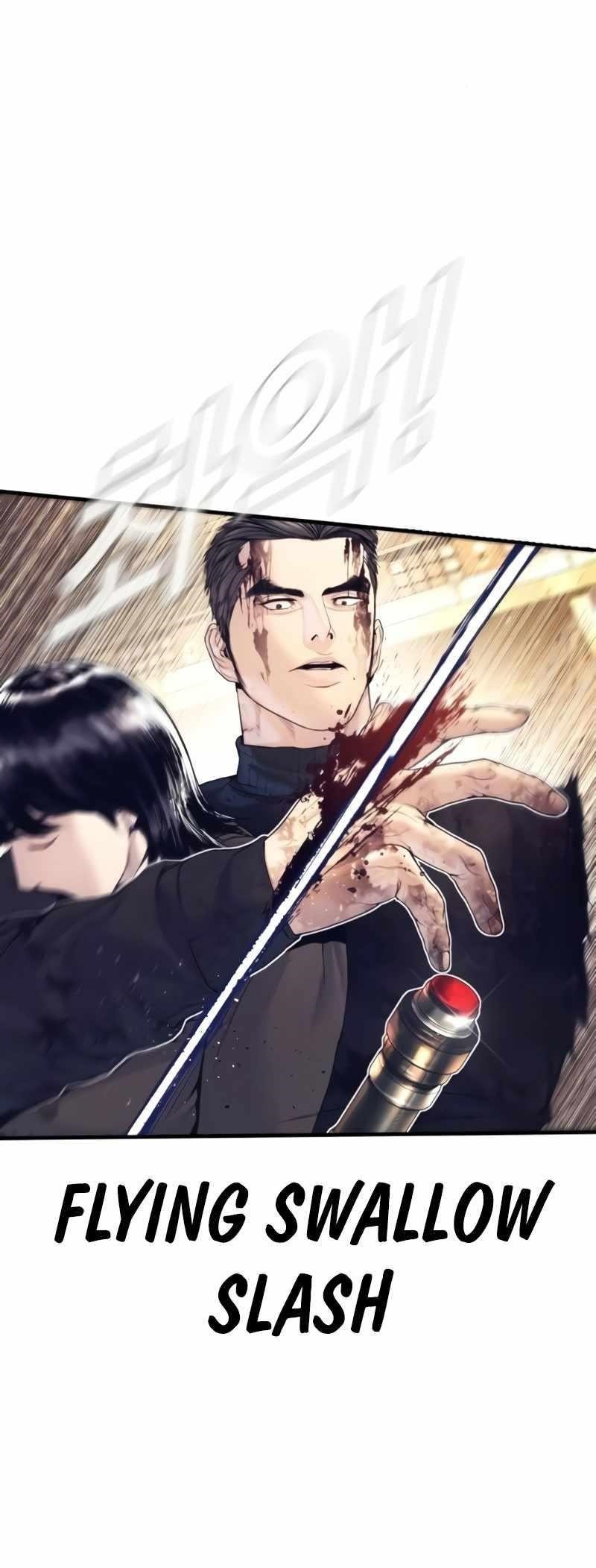 Manager Kim Chapter 226 - Page 82 in English