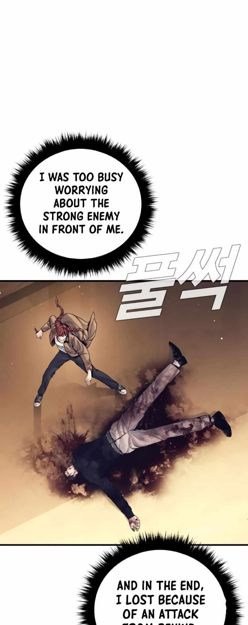 Manager Kim Chapter 226 - Page 99 in English