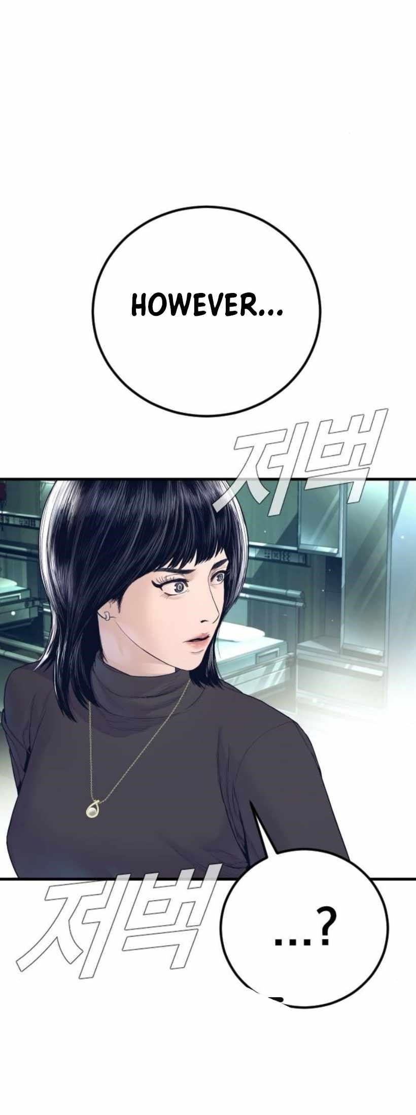 Manager Kim Chapter 227 - Page 102 in English