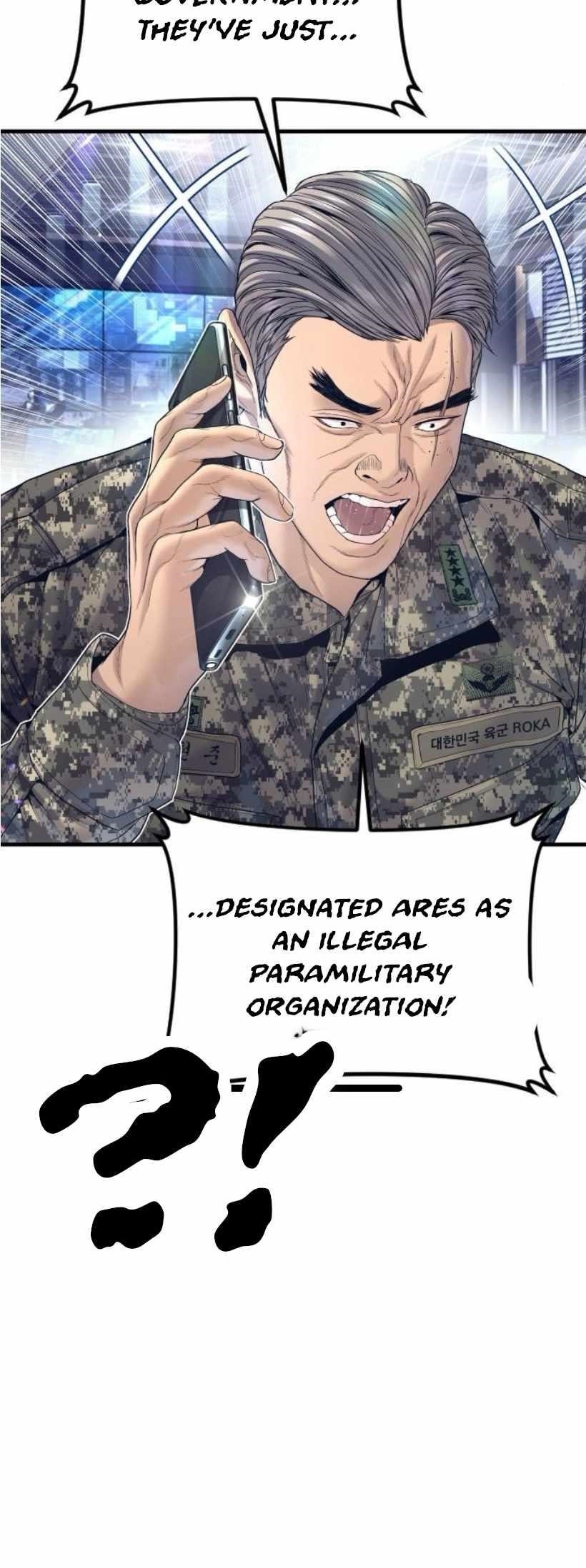 Manager Kim Chapter 227 - Page 42 in English