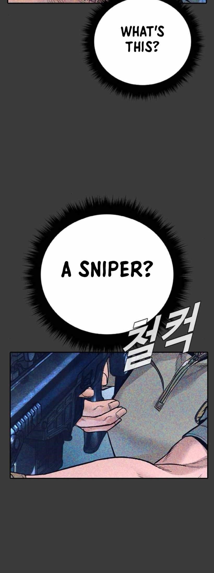 Manager Kim Chapter 227 - Page 7 in English