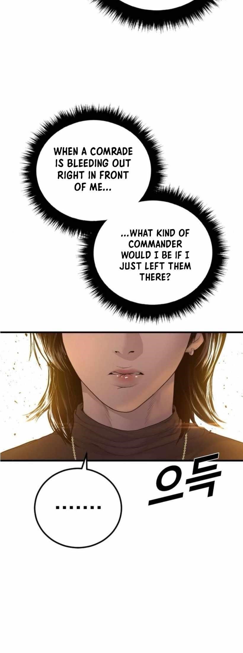 Manager Kim Chapter 227 - Page 76 in English
