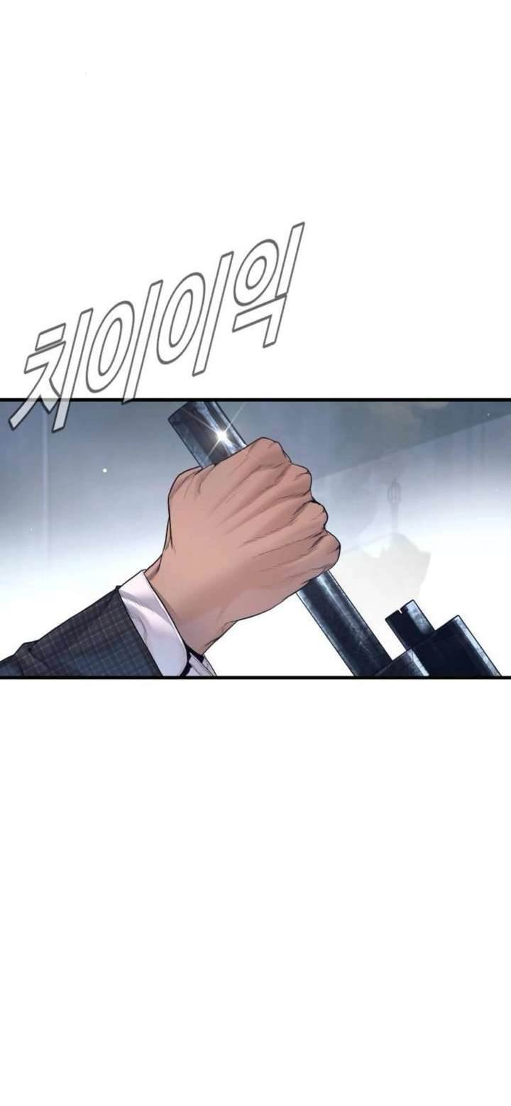 Manager Kim Chapter 231 - Page 54 in English