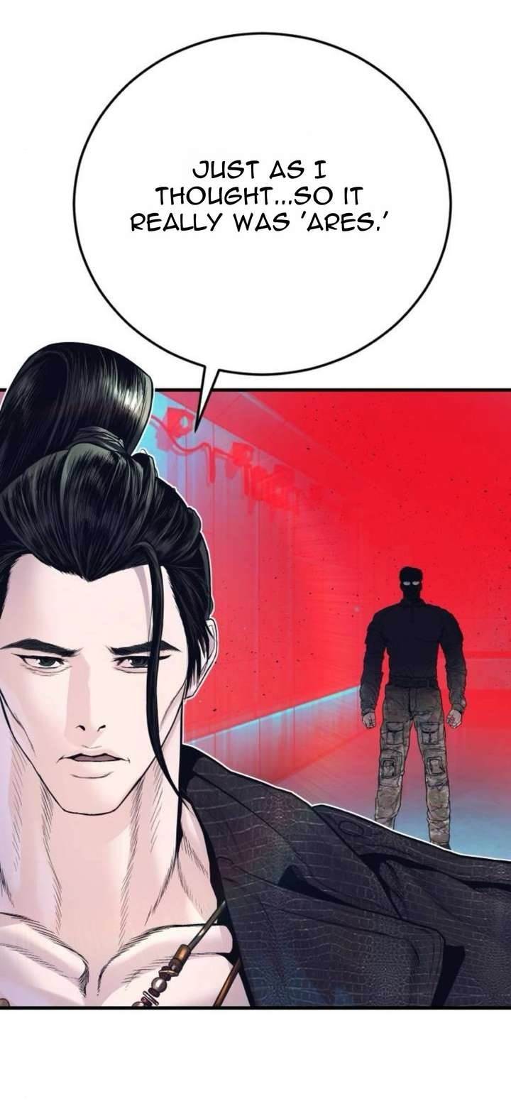 Manager Kim Chapter 231 - Page 74 in English