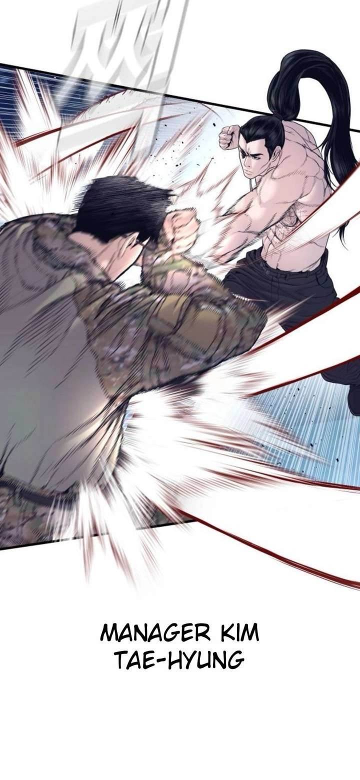 Manager Kim Chapter 232 - Page 79 in English
