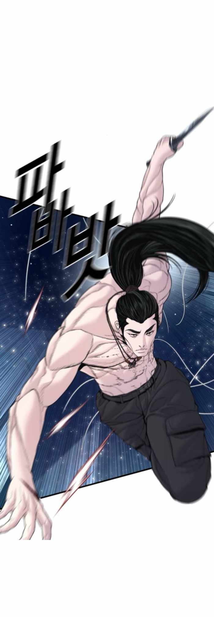 Manager Kim Chapter 233 - Page 18 in English
