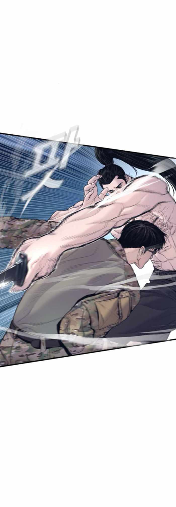 Manager Kim Chapter 233 - Page 20 in English