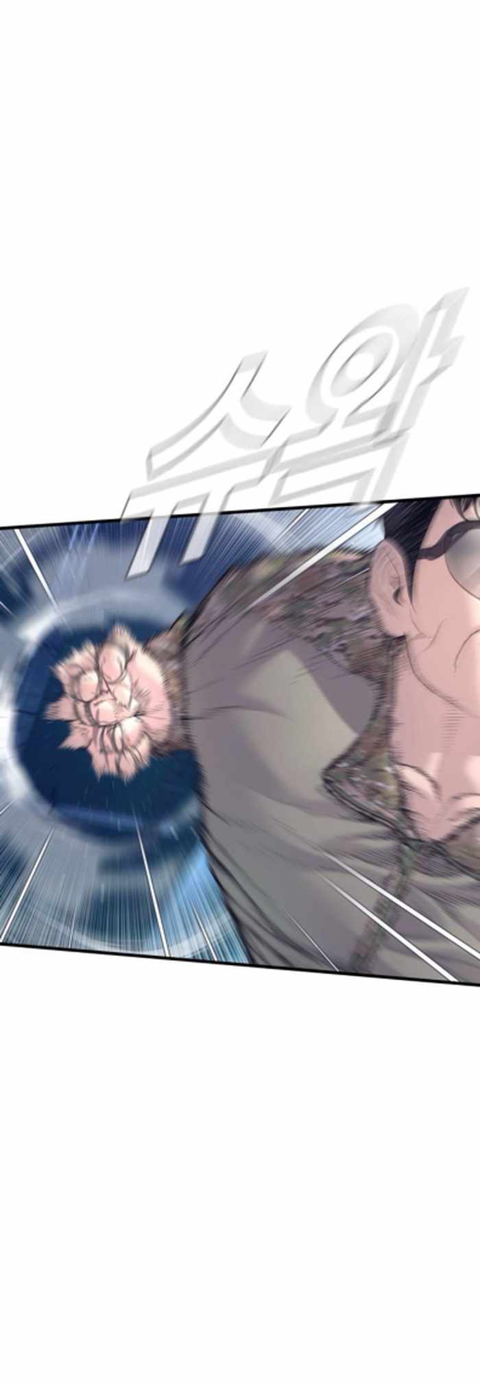 Manager Kim Chapter 233 - Page 80 in English