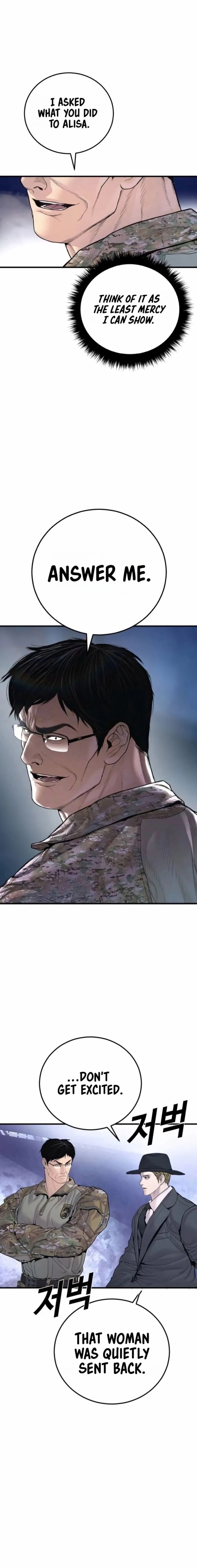 Manager Kim Chapter 234 - Page 16 in English