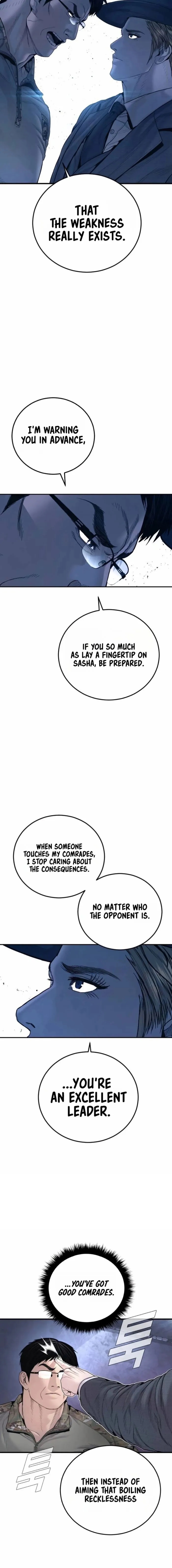 Manager Kim Chapter 234 - Page 18 in English