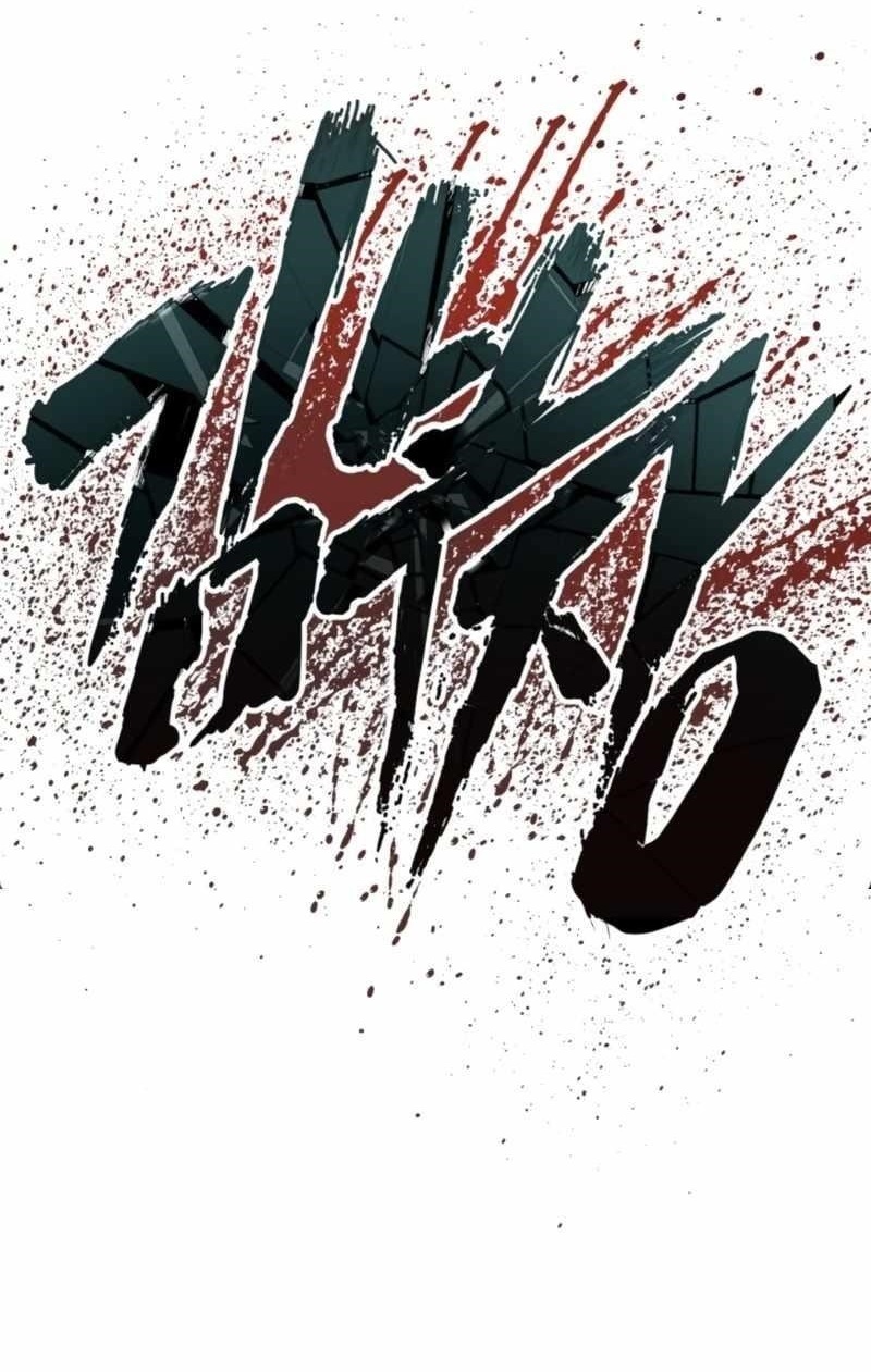Manager Kim Chapter 236 - Page 16 in English