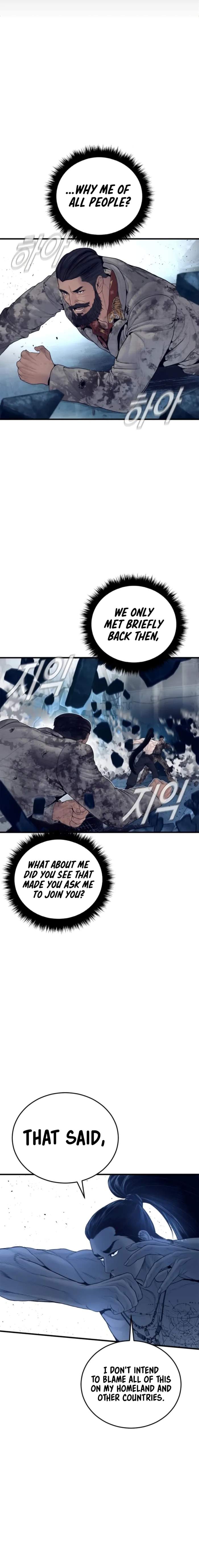 Manager Kim Chapter 239 - Page 10 in English