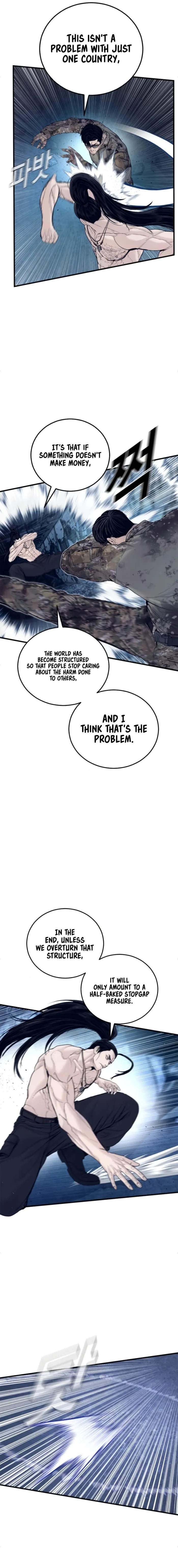 Manager Kim Chapter 239 - Page 11 in English