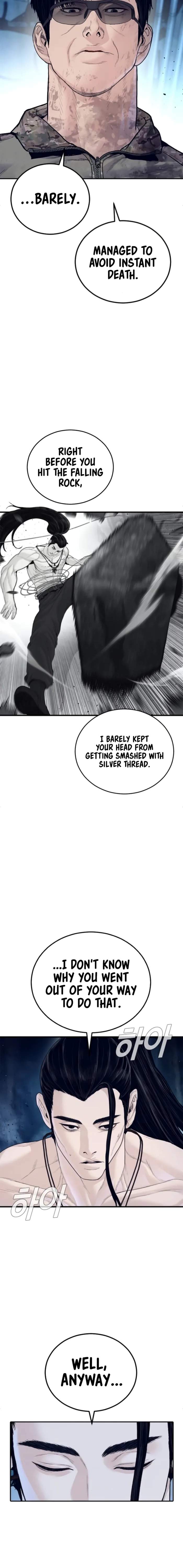 Manager Kim Chapter 239 - Page 18 in English