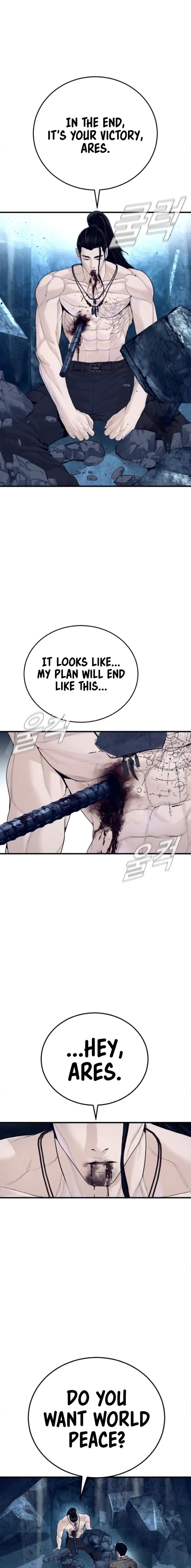 Manager Kim Chapter 239 - Page 19 in English