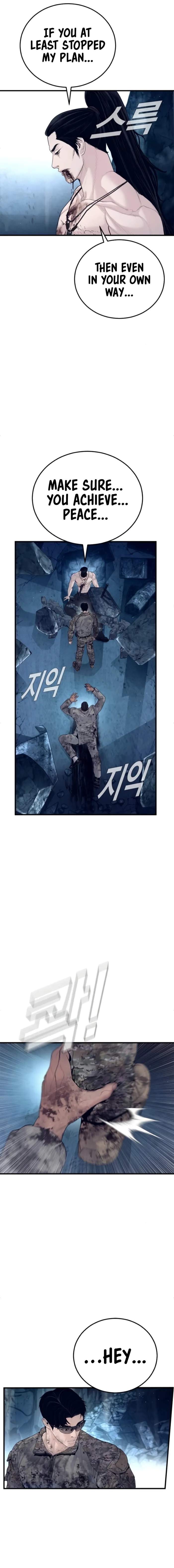 Manager Kim Chapter 239 - Page 21 in English