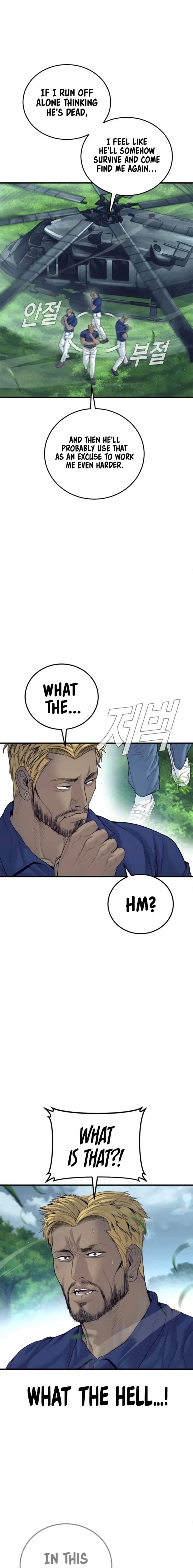 Manager Kim Chapter 239 - Page 33 in English