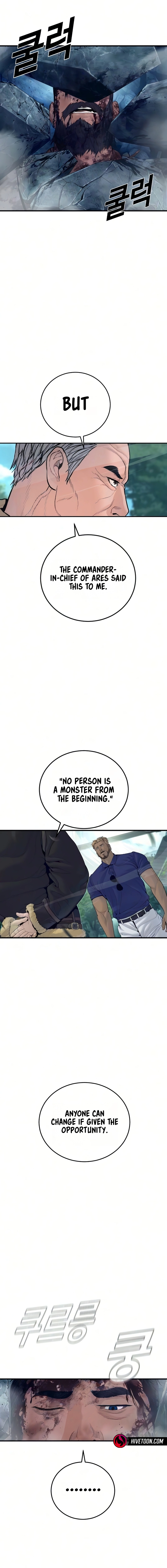 Manager Kim Chapter 240 - Page 8 in English