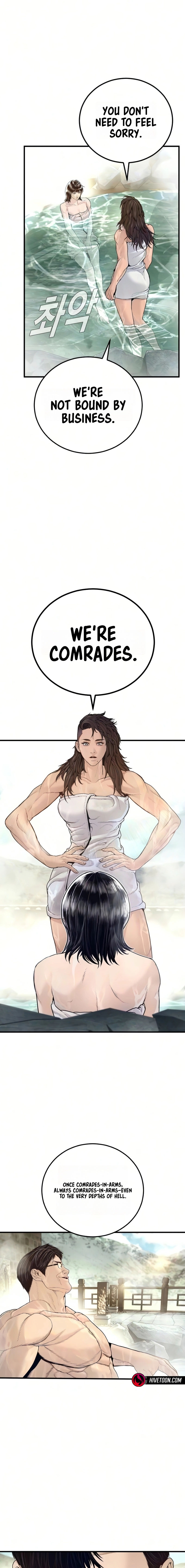 Manager Kim Chapter 241 - Page 17 in English