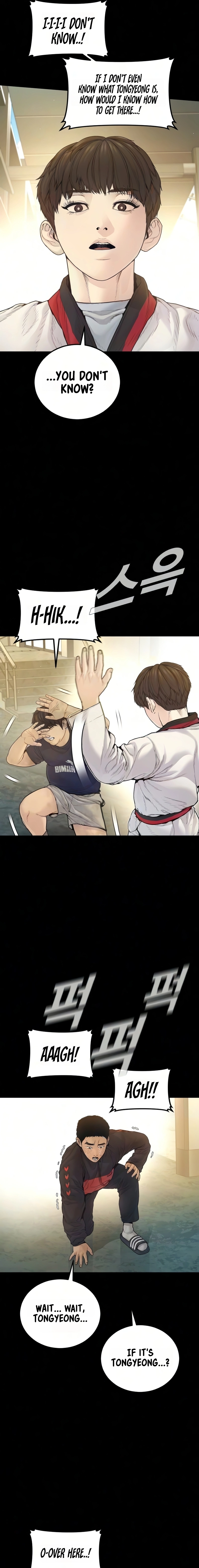 Manager Kim Chapter 242 - Page 13 in English