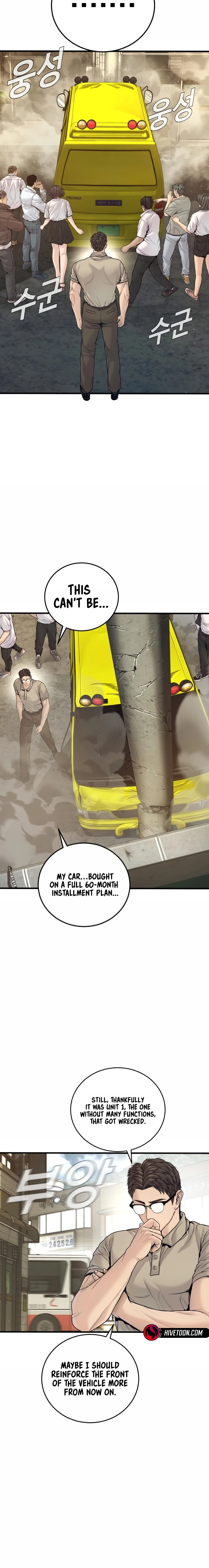 Manager Kim Chapter 243 - Page 11 in English