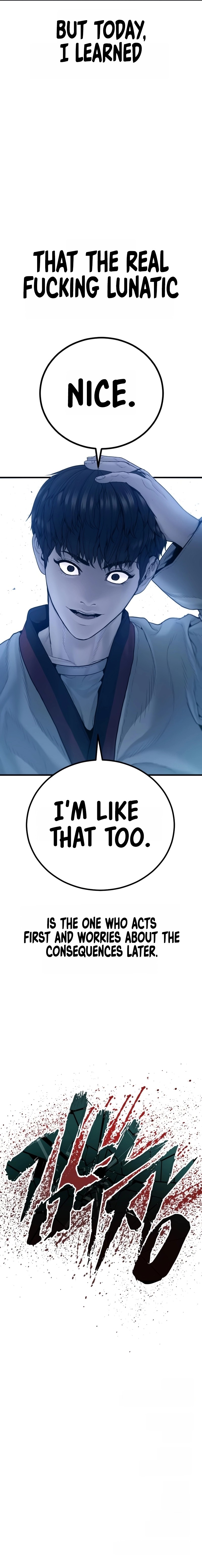 Manager Kim Chapter 243 - Page 21 in English