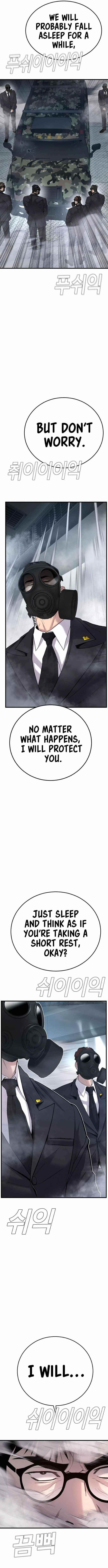 Manager Kim Chapter 26 - Page 7 in English