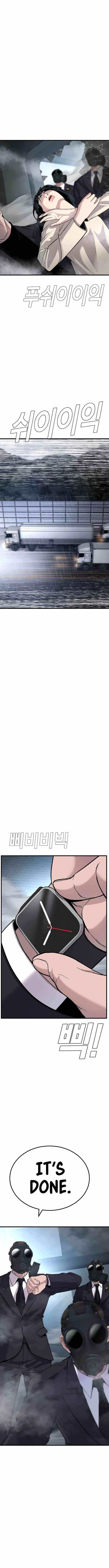 Manager Kim Chapter 26 - Page 8 in English