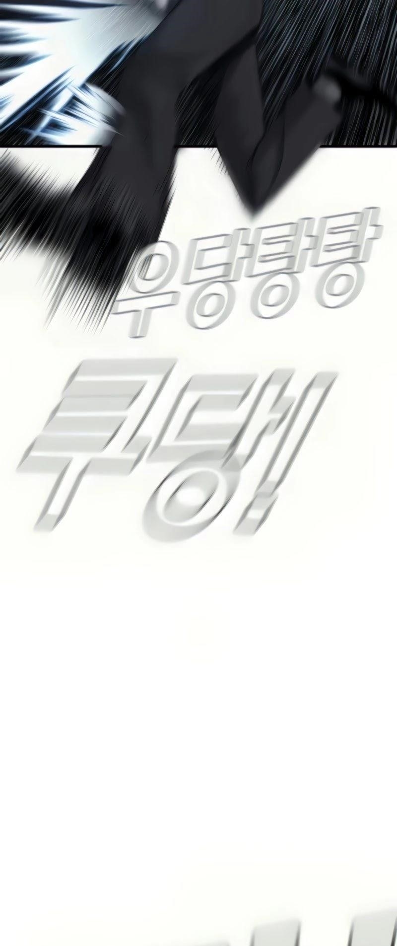 Manager Kim Chapter 27 - Page 112 in English