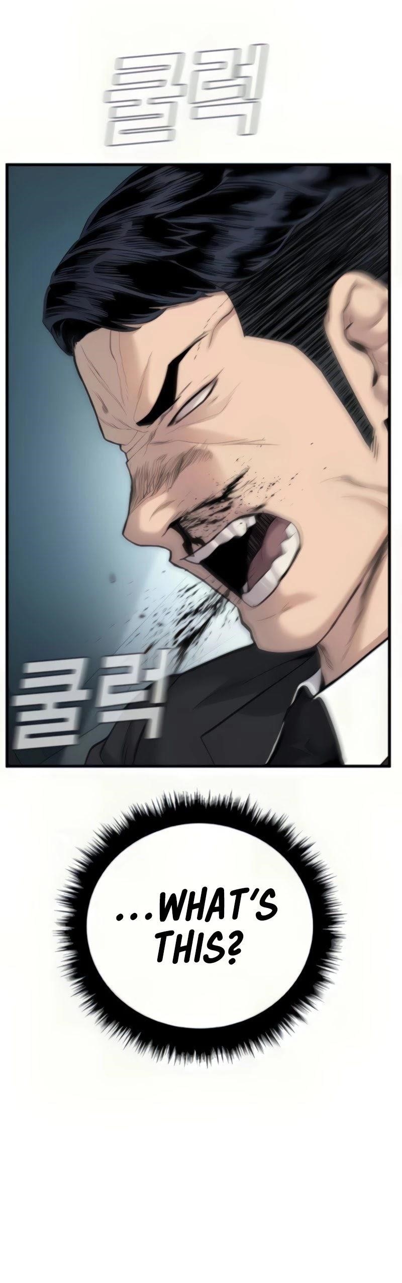 Manager Kim Chapter 27 - Page 119 in English