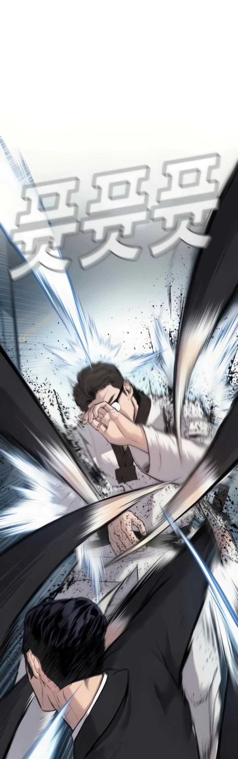 Manager Kim Chapter 27 - Page 53 in English