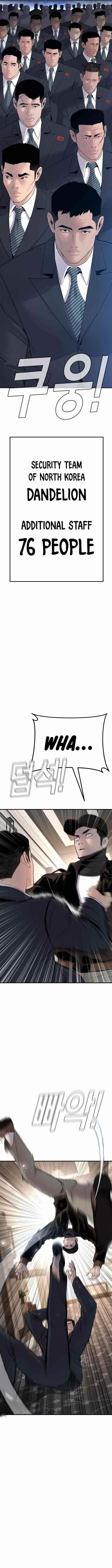 Manager Kim Chapter 37 - Page 4 in English