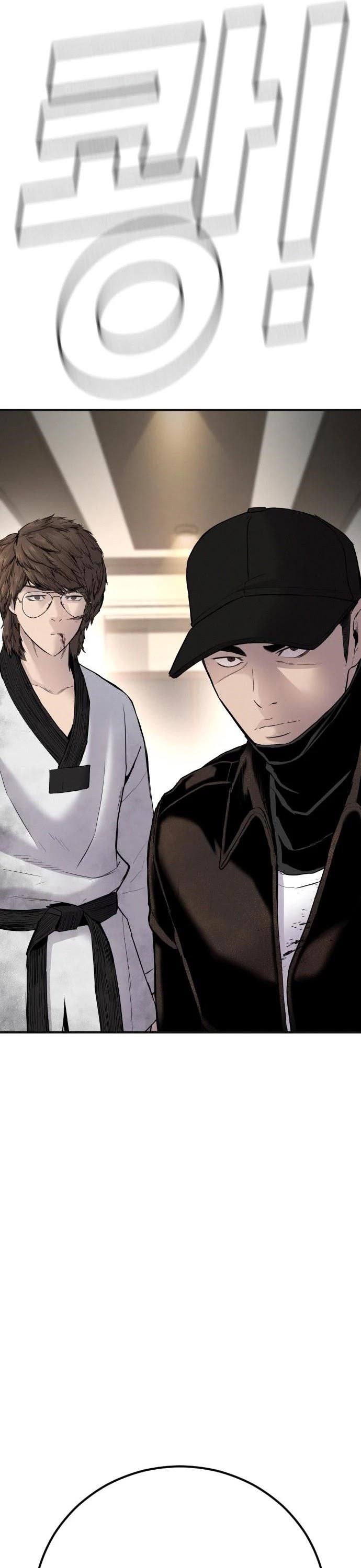 Manager Kim Chapter 38 - Page 13 in English