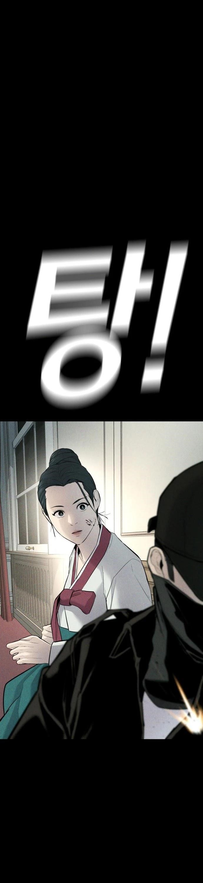 Manager Kim Chapter 38 - Page 43 in English